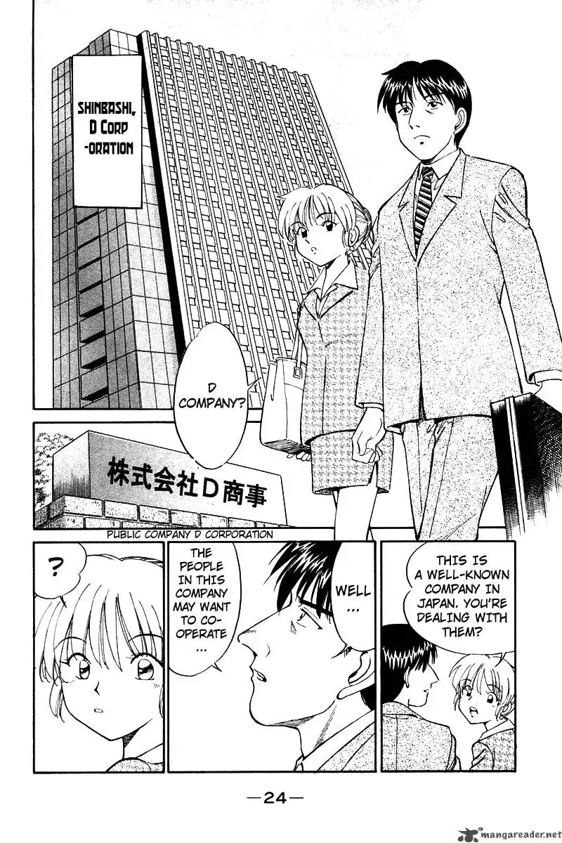 Q.E.D. - Shoumei Shuuryou Chapter 7 27